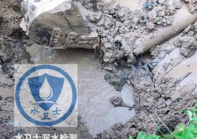 长沙县水管漏水检测公司5